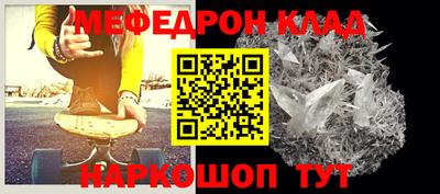 скорость mdpv Апшеронск