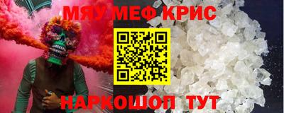 скорость mdpv Апшеронск