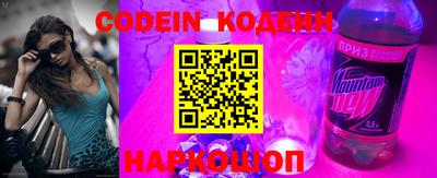 ALPHA PVP Абакан