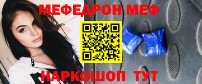 гидра Абинск