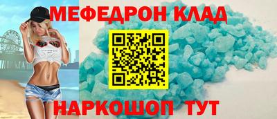 ALPHA PVP Абакан