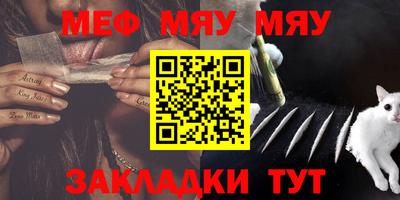 спайс Балаково