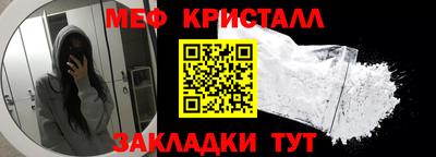 метадон Аргун