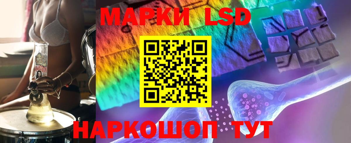 Архангельск  KRAKEN tor  Вход с VPN  ЛСД экстази ecstasy  LSD-25 экстази ecstasy 