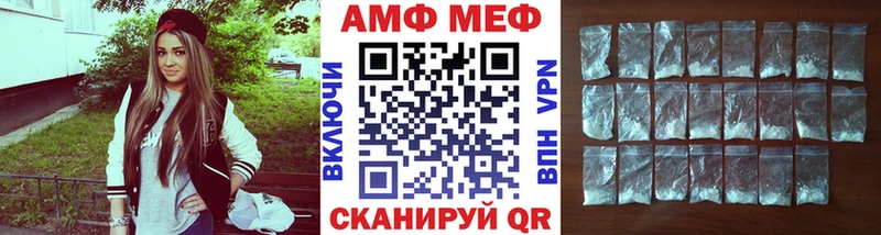 omg как войти  Архангельск  Первитин мет 