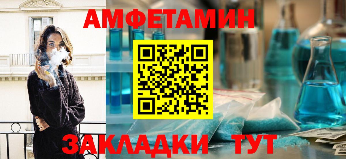 Архангельск  Первитин кристалл  Вход с VPN 