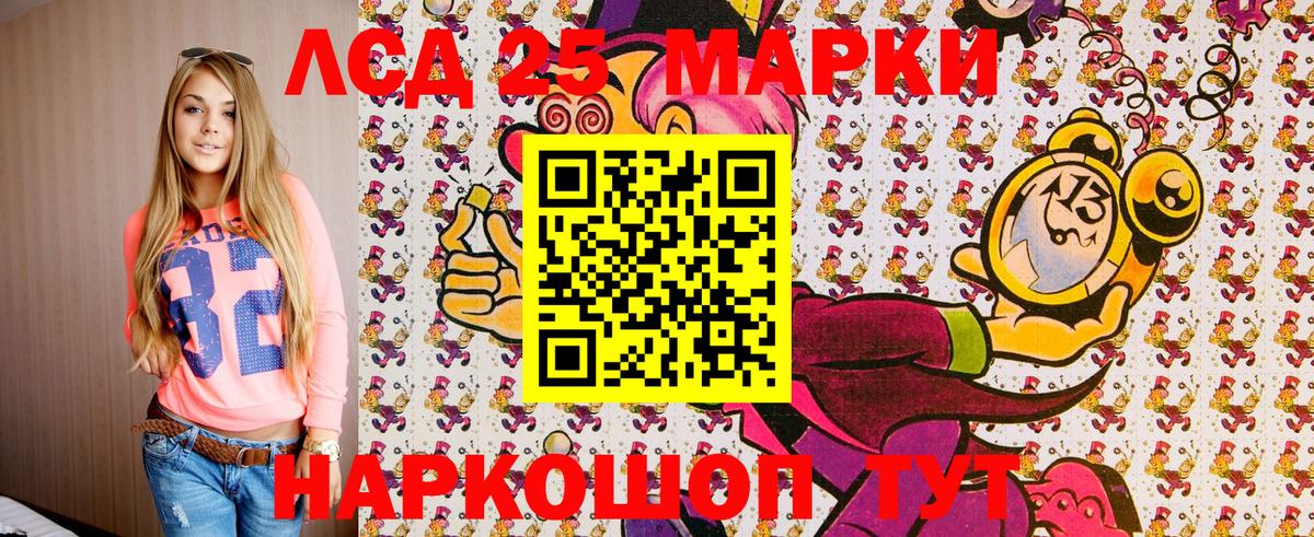 Марки  МАРИХУАНА  МАРИХУАНА  Масло THC  Меф  Архангельск  Вход с VPN  Cocaine  Гашиш 
