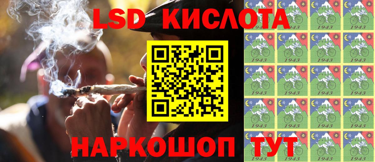 Марки N-bome 1,8мг  Марки N-bome 1,8мг  Вход с VPN  Архангельск 