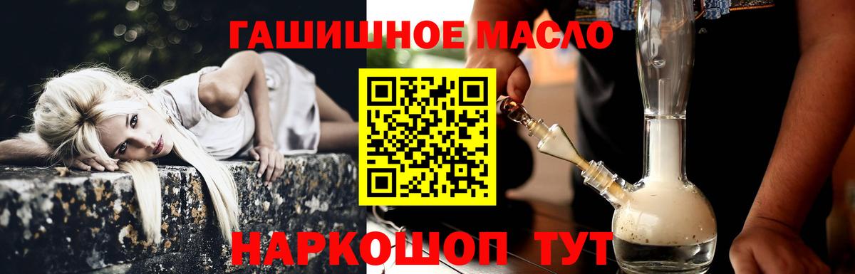 ТГК Wax Архангельск