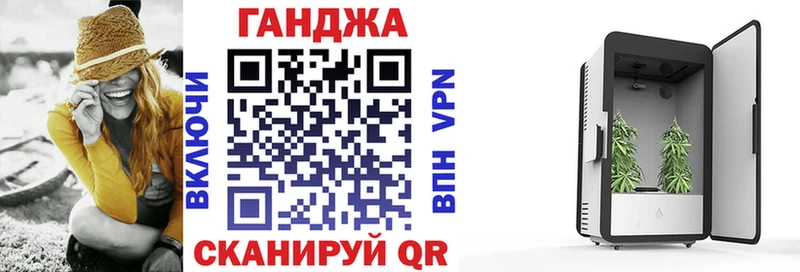 Канабис марихуана  Архангельск 