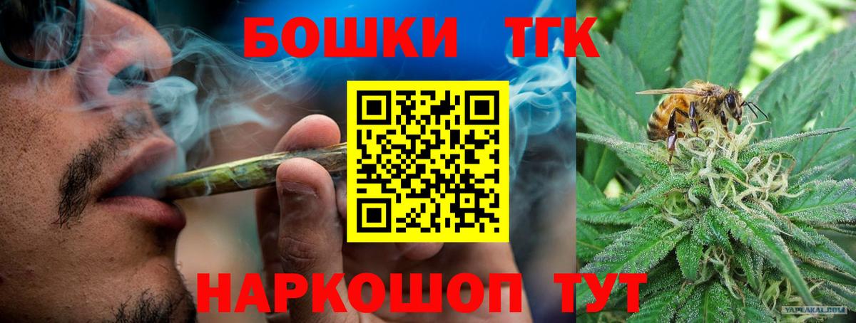 Канабис SATIVA & INDICA  МАРИХУАНА сатива  Каннабис Amnesia  Архангельск 