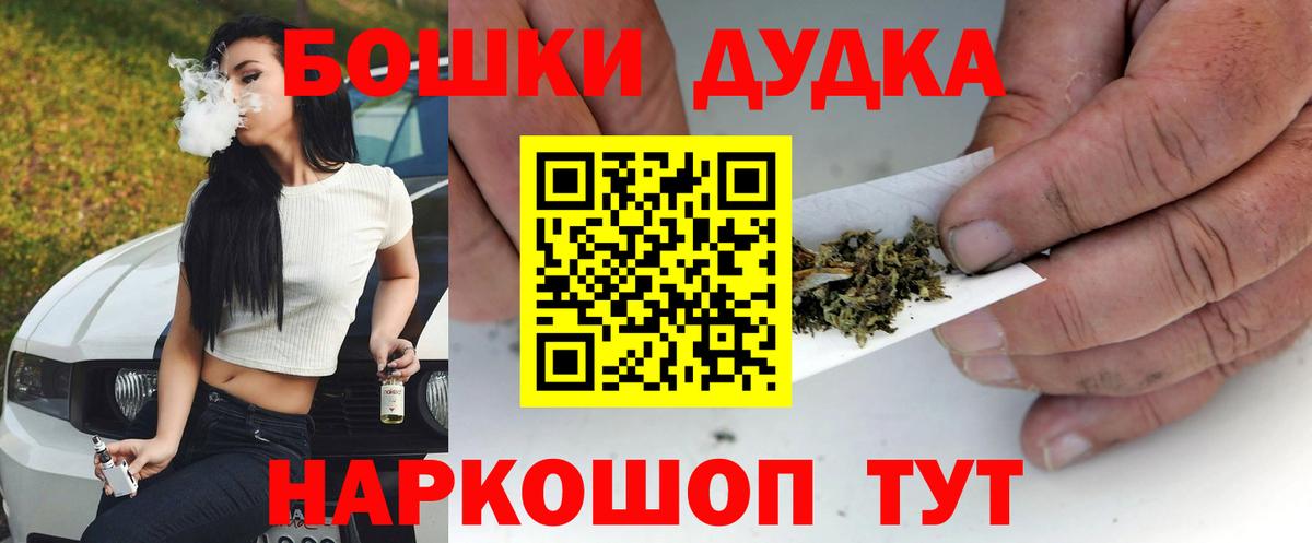 Каннабис White Widow Архангельск