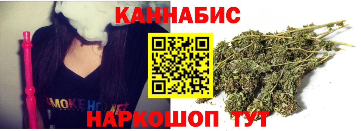 Бошки Шишки AK-47  Конопля конопля  Вход с VPN  Бошки марихуана Amnesia  Архангельск  Каннабис Ganja 